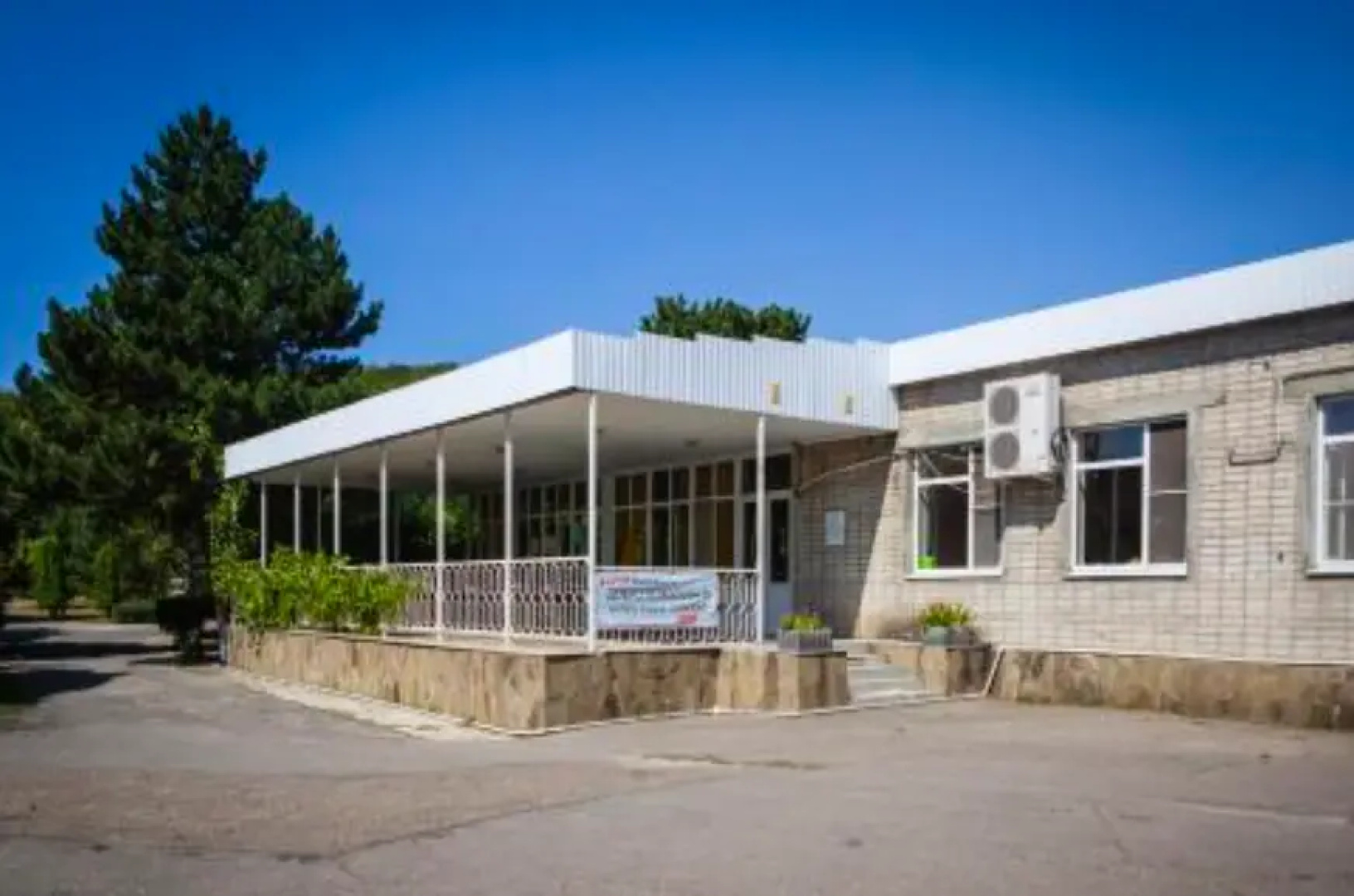 Gorizont Baza Otdykha
