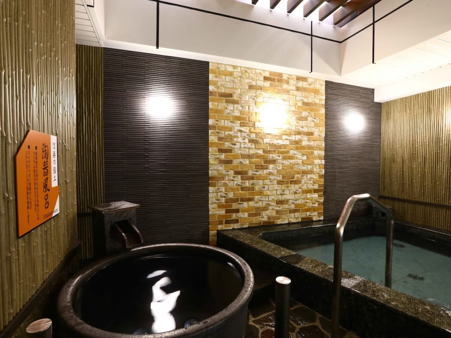 APA Hotel Yamanote Otsuka Ekimae Tower