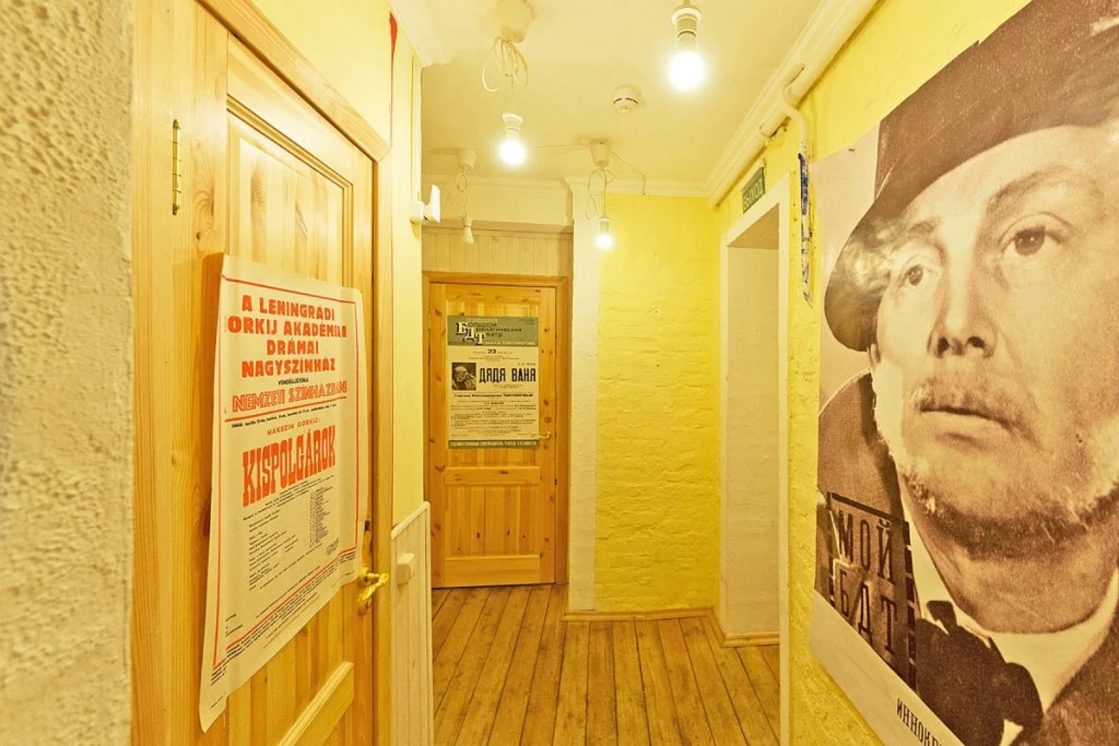 Хостел Театр