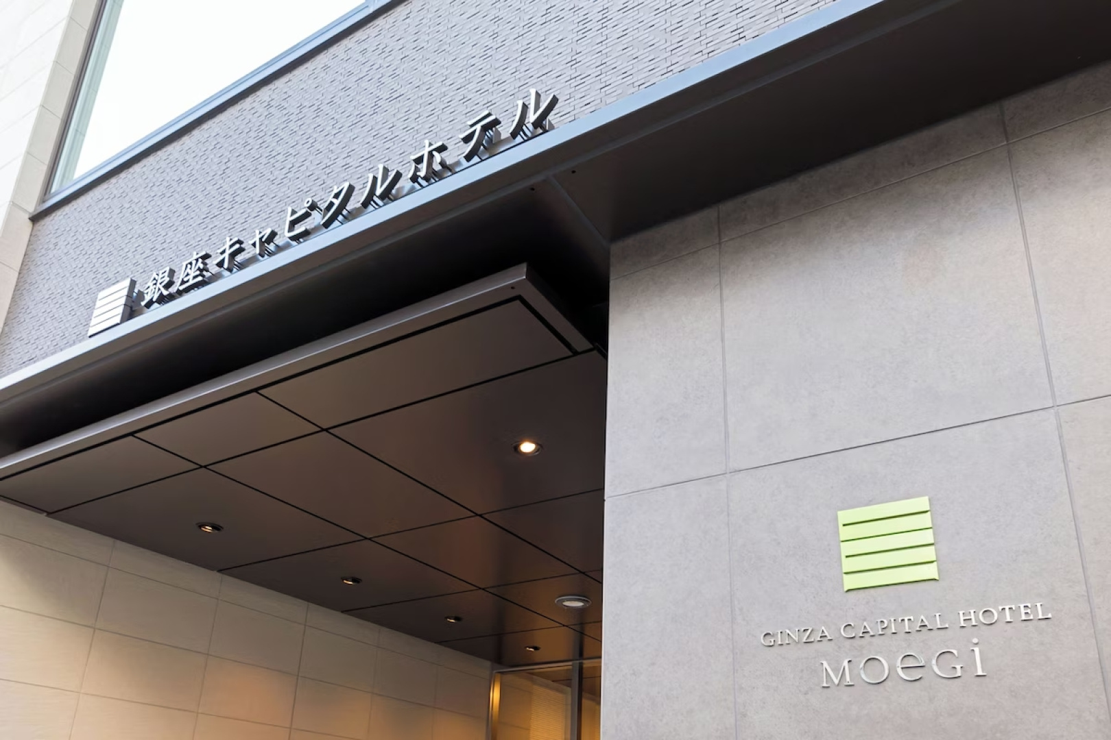 Отель Ginza Capital Moegi