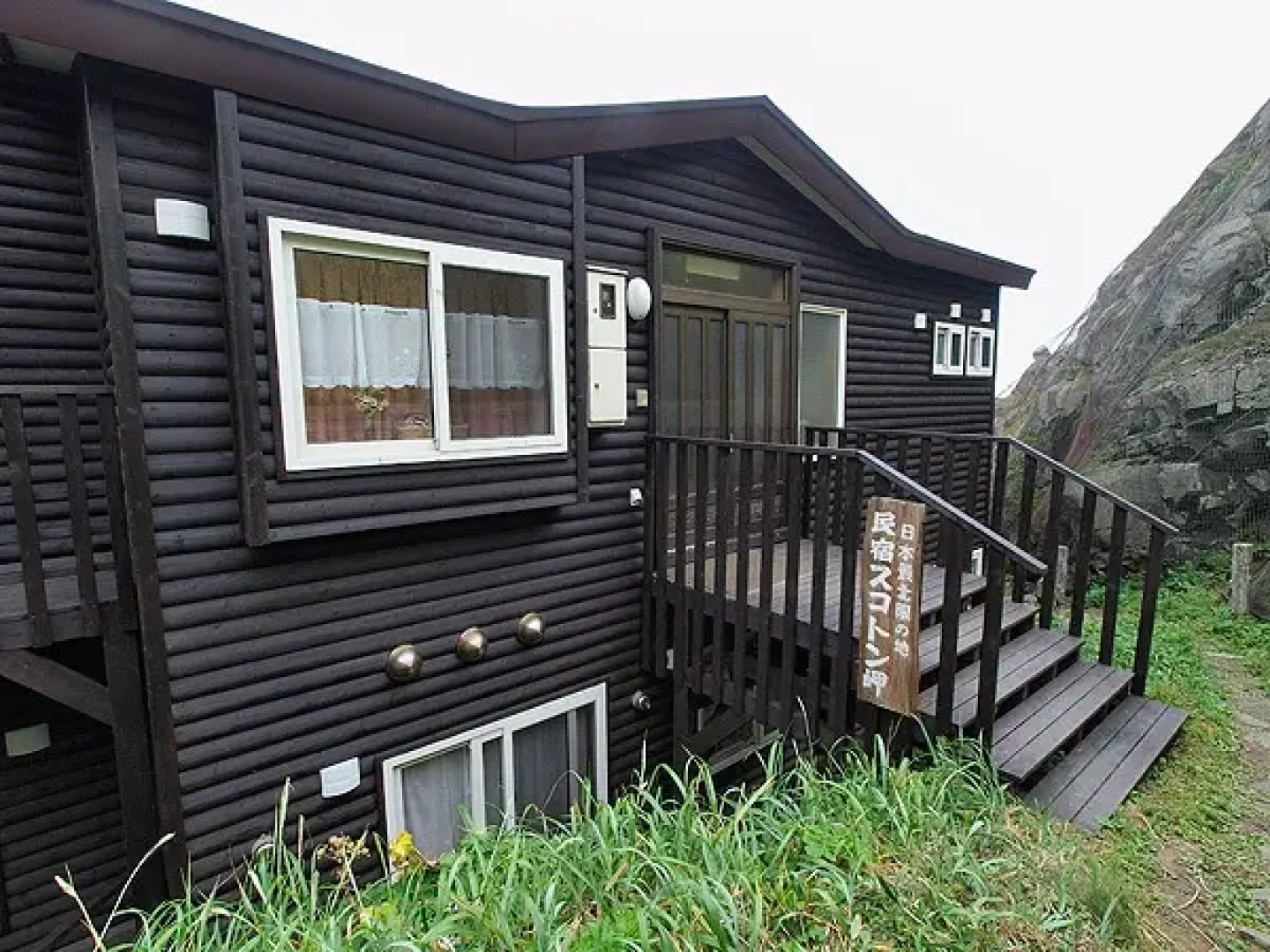 Minshuku Sukotonmisaki