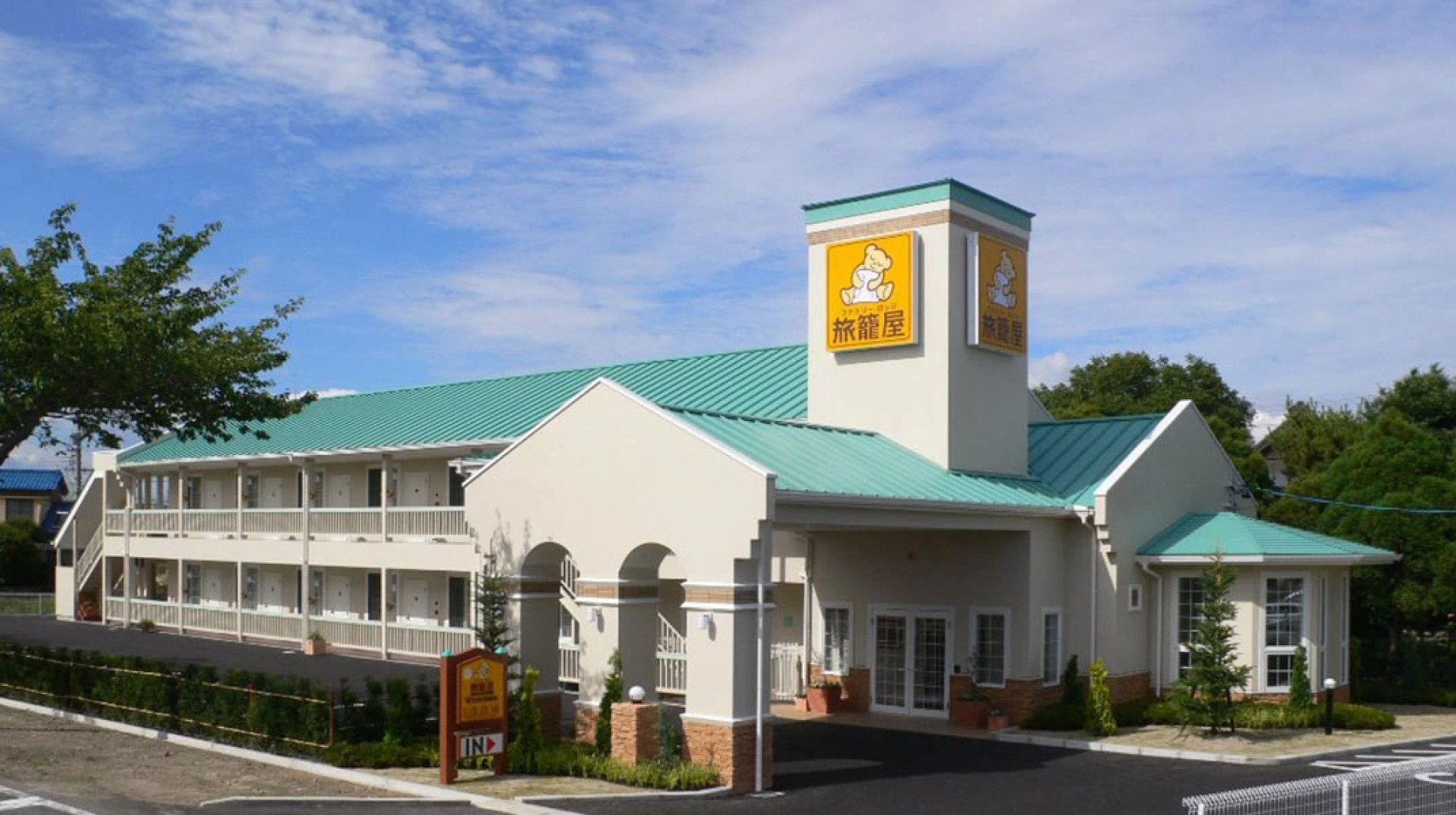 Family Lodge Hatagoya Meihan Nagashima