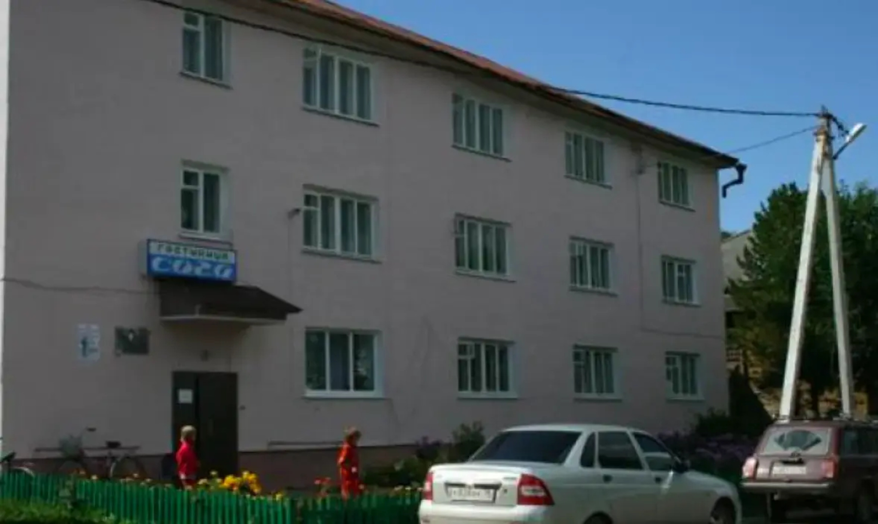 Сога