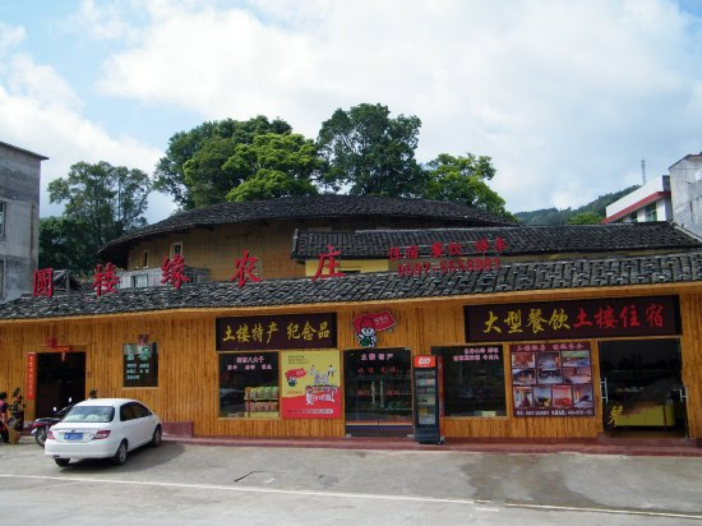 Yuanlouyuan Inn