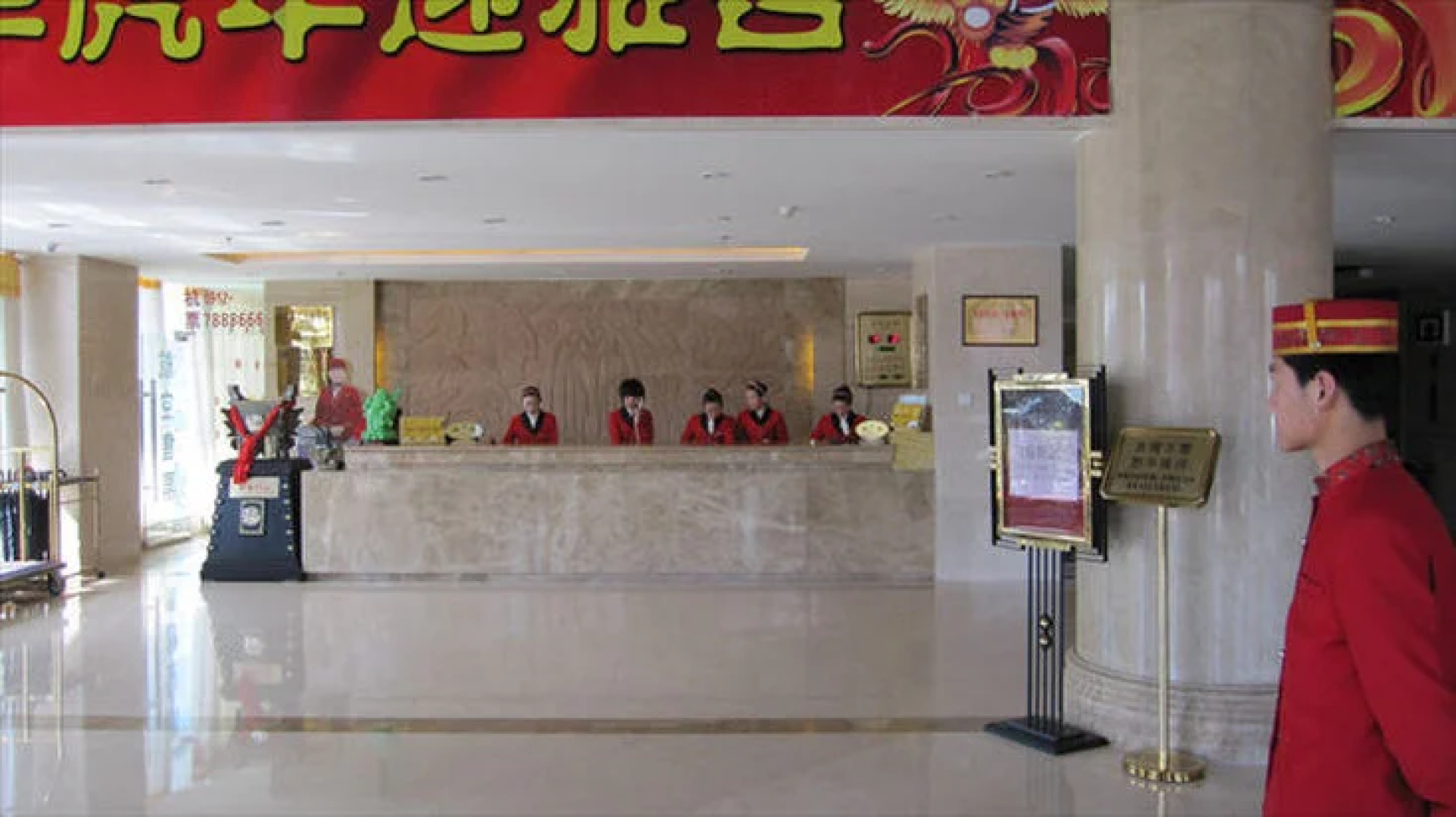 Wanguo Mingyuan Business Hotel