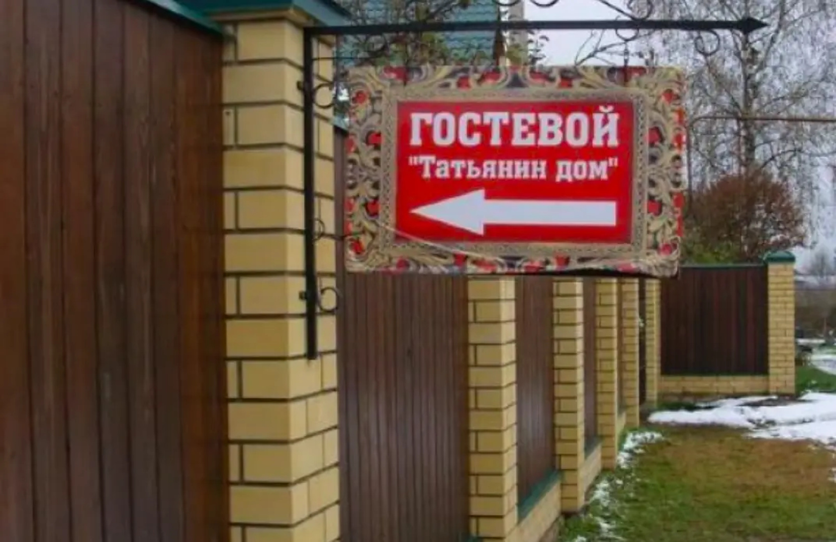 Tatyana's House s banej i bassejnom