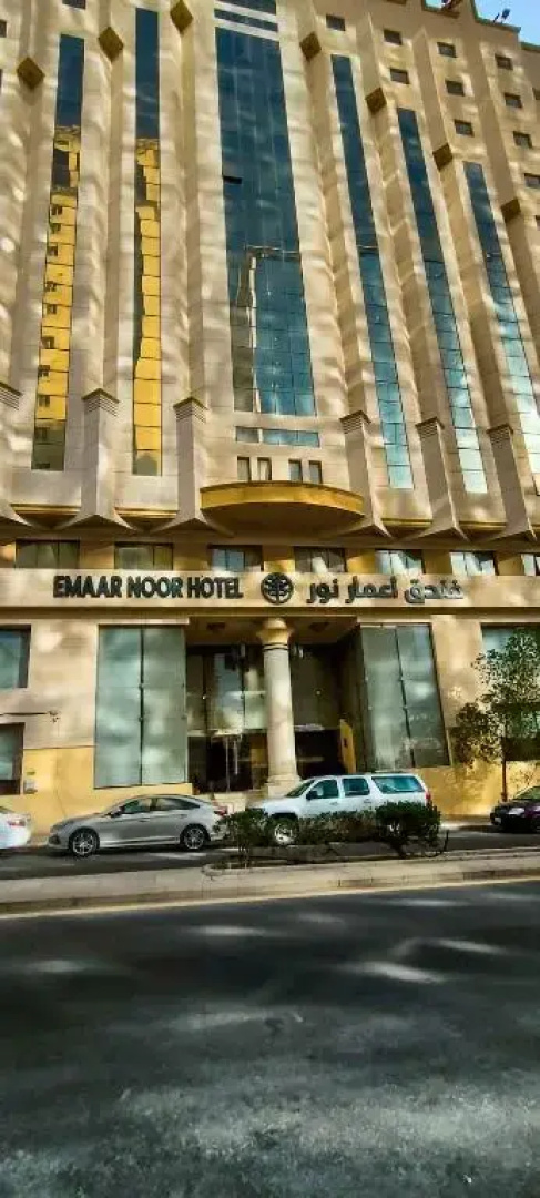 Emaar Al Noor