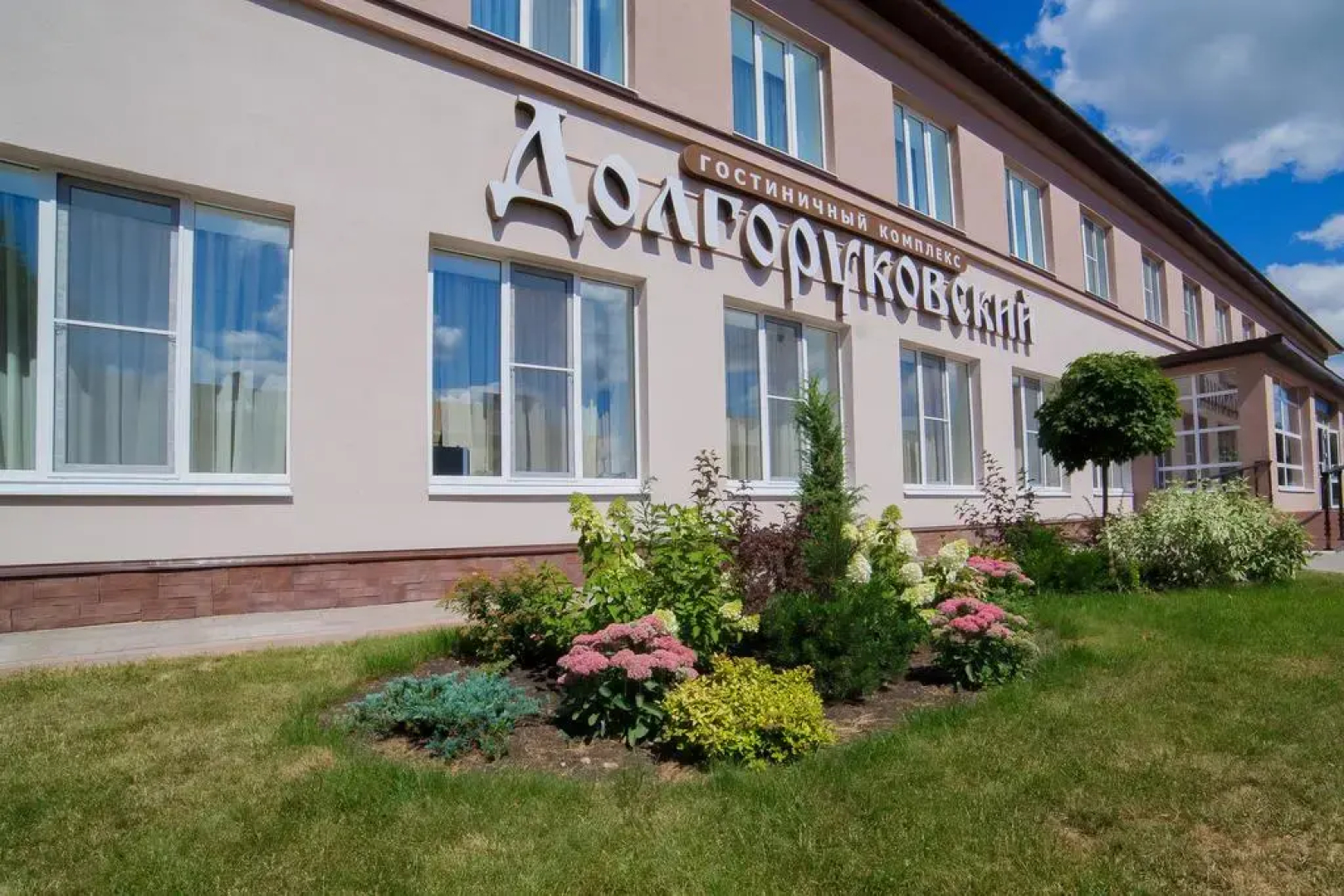 Hotel Complex Dolgorukovsky	