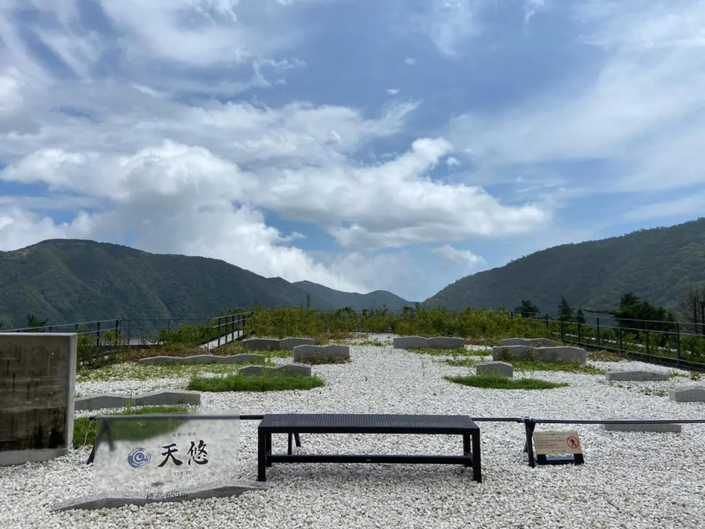 Отель Hakone Kowakien Ten-Yu