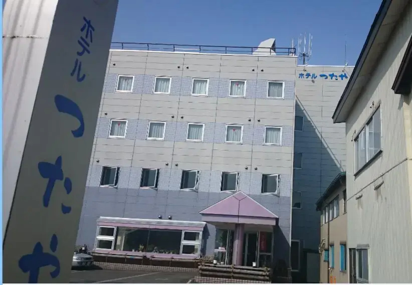 Tsutaya Hijiori Hotel