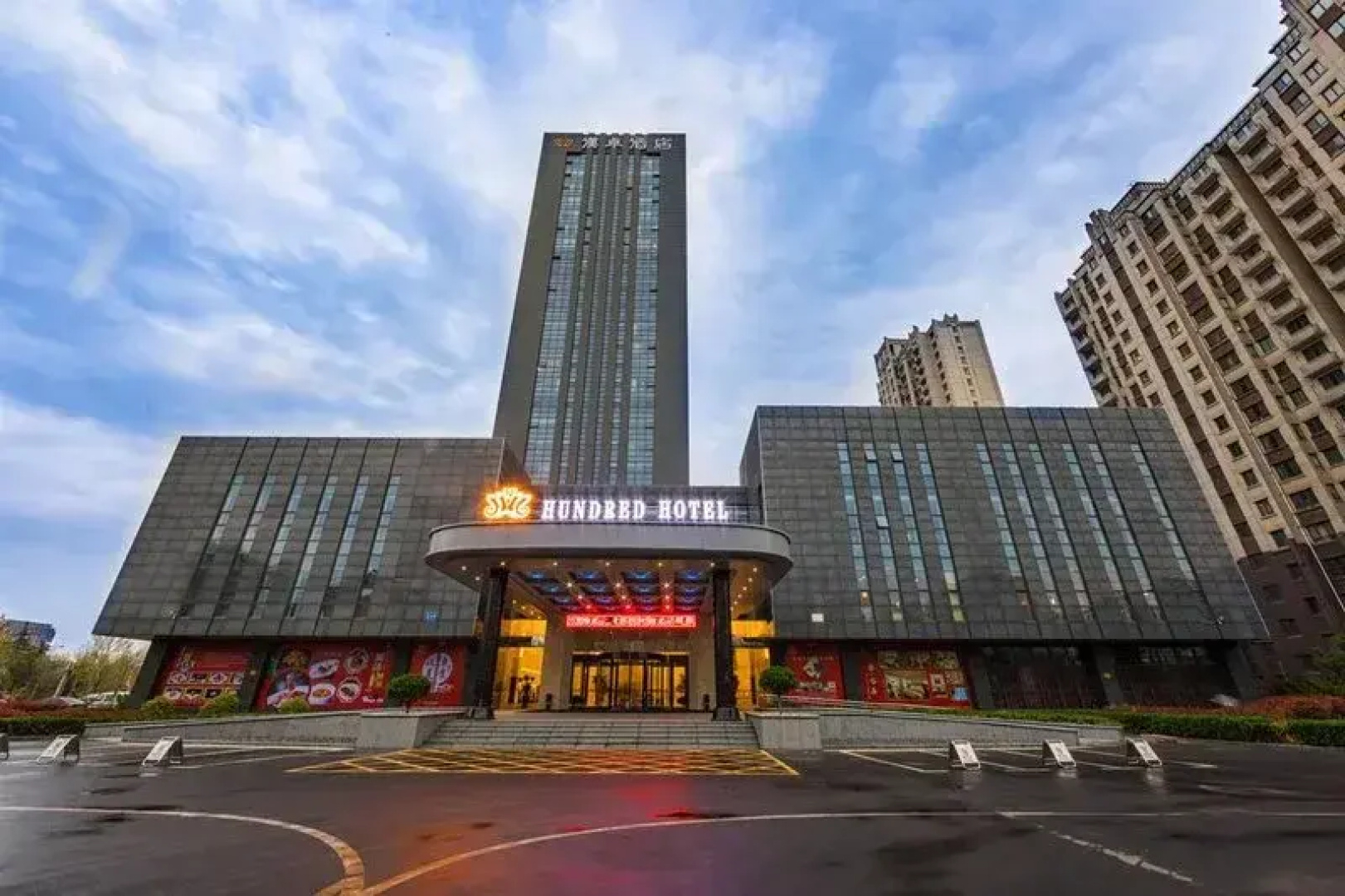 Hundred Hotel