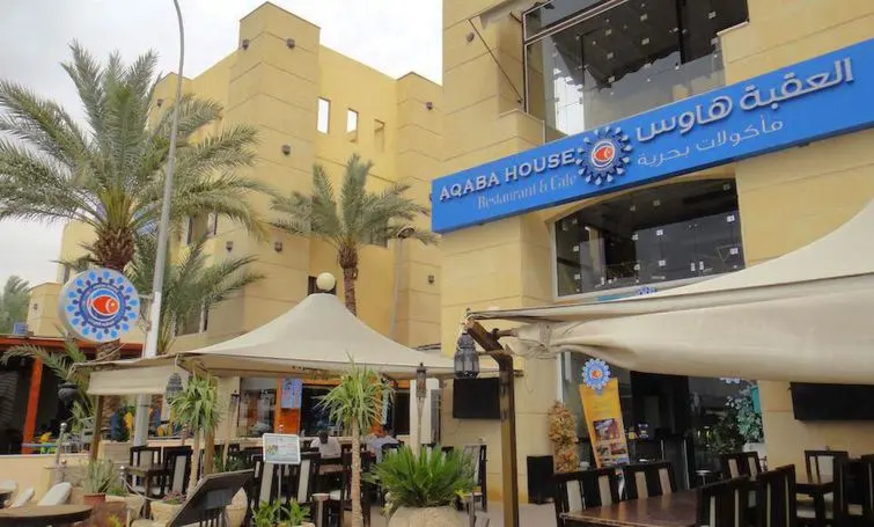Fos'hat Al Aqaba Furnished Apartments