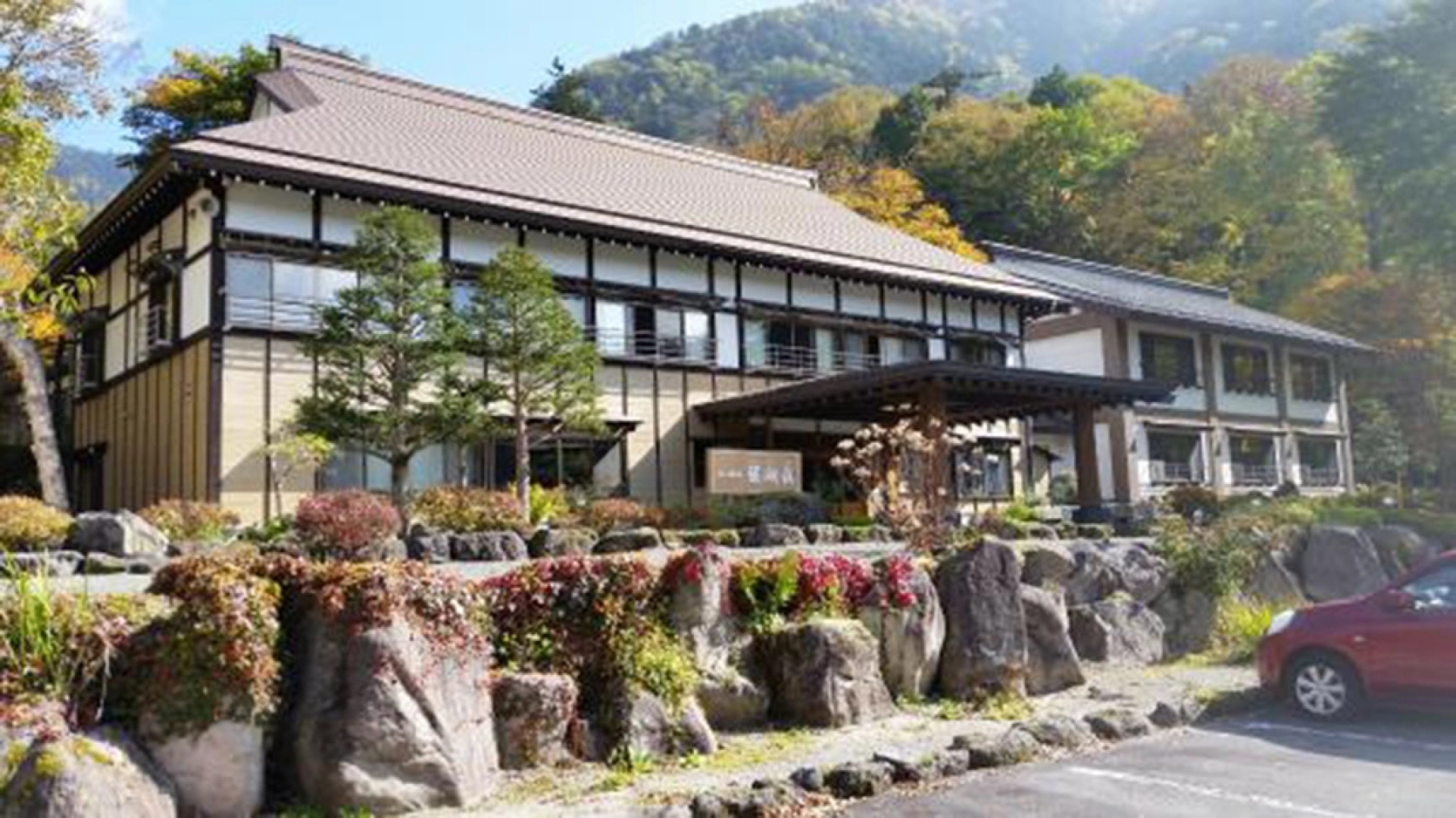 Kankoso
