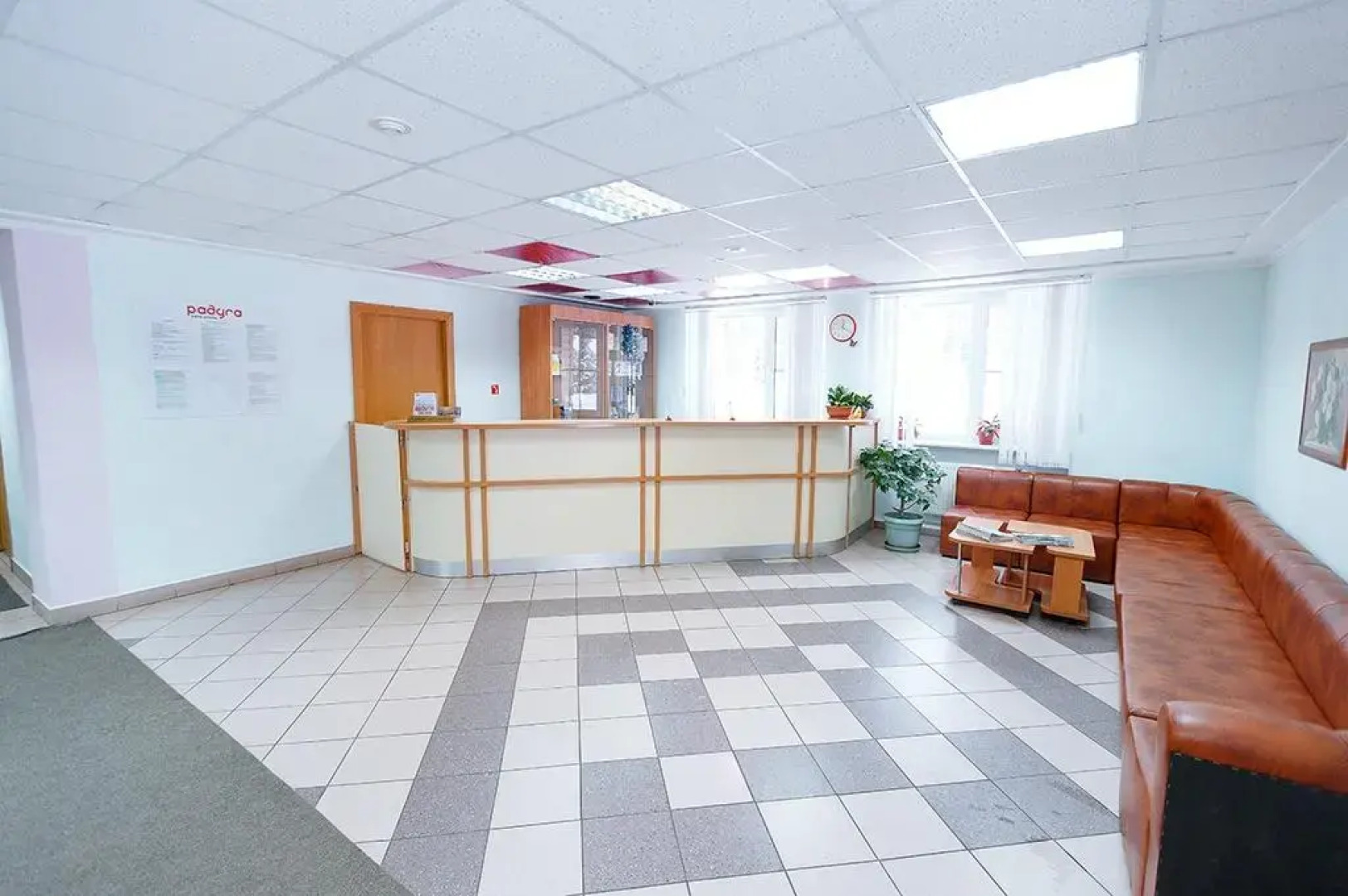 Клуб-отель Радуга