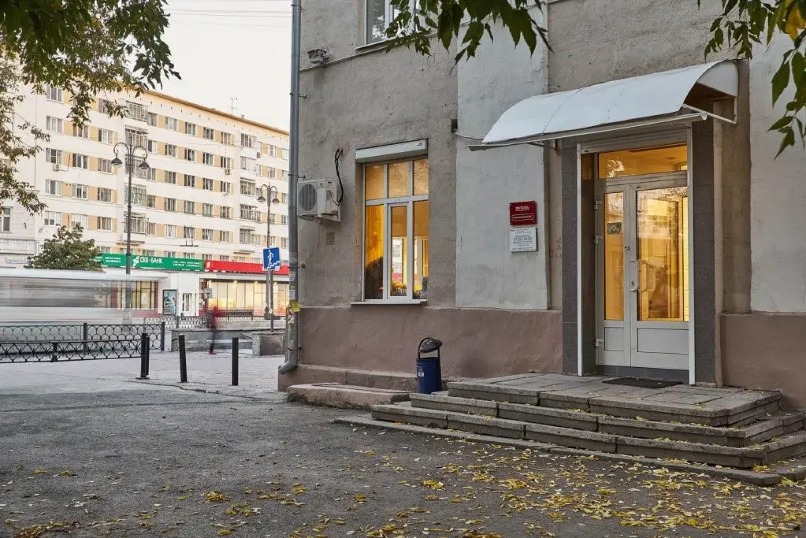 Hostels Rus - Yekaterinburg