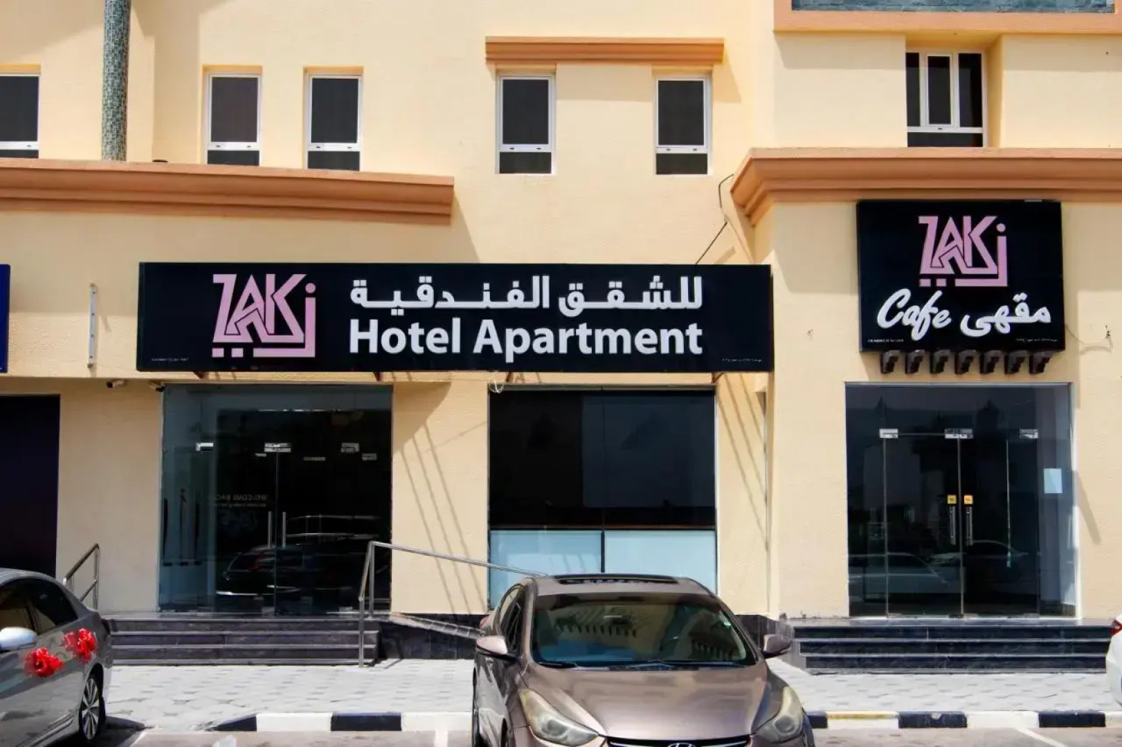 Zaki Hotel Apartment