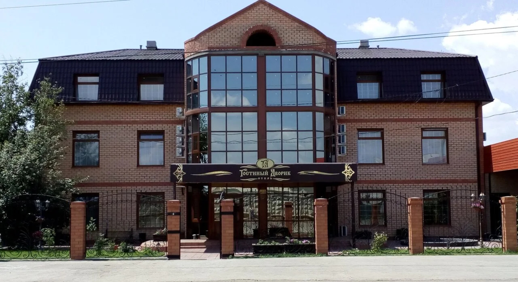 Отель Гостиный дворик