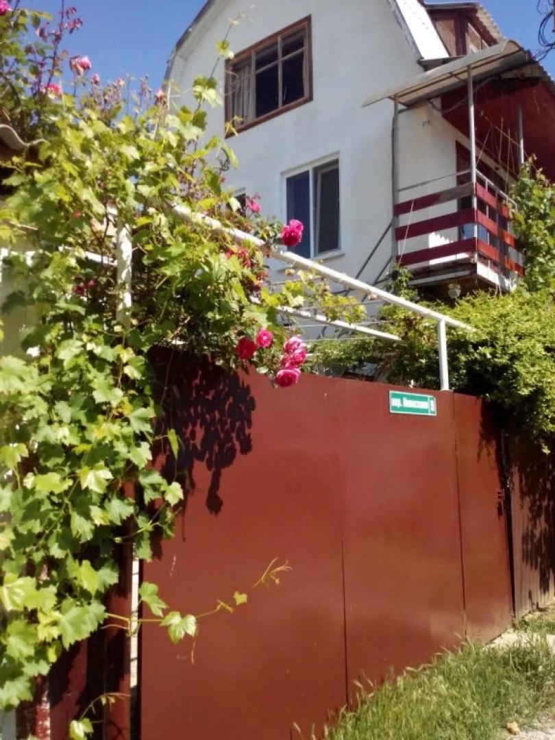 Demid Guest House