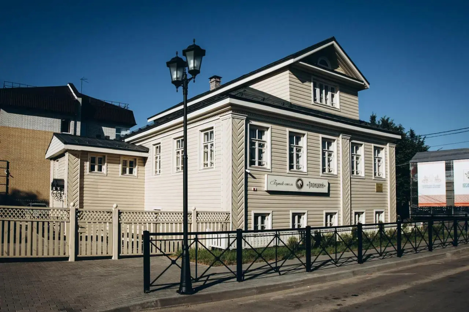 Butik-otel' Troitskij