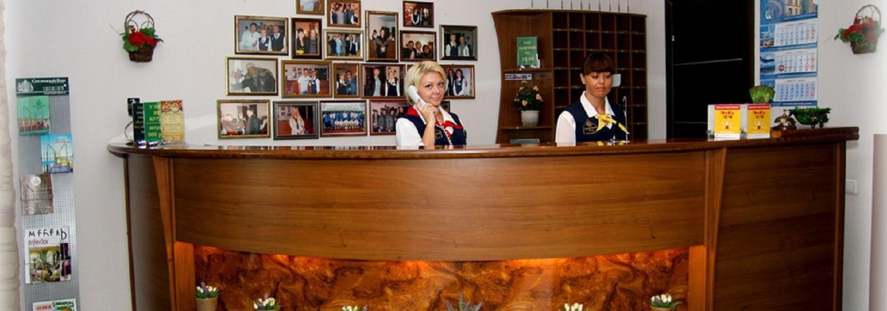 Сосновый Бор