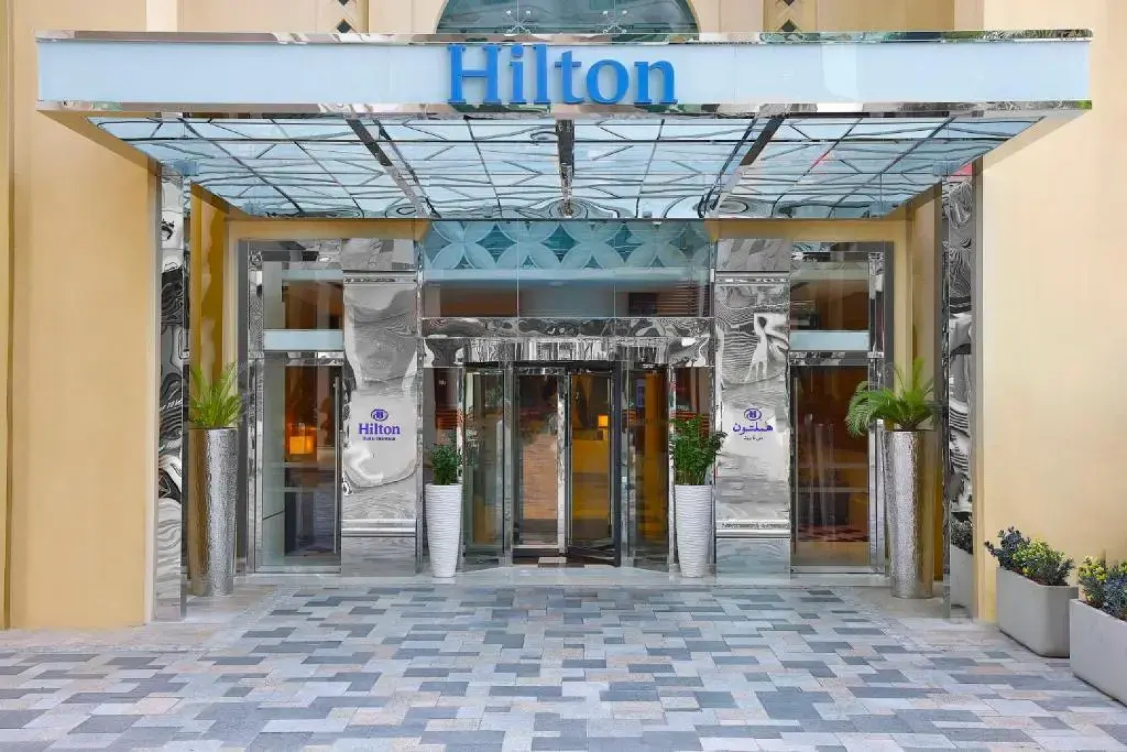 Hilton Dubai The Walk
