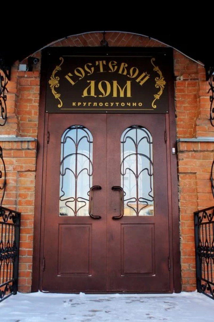 Guest House na Bannom 5