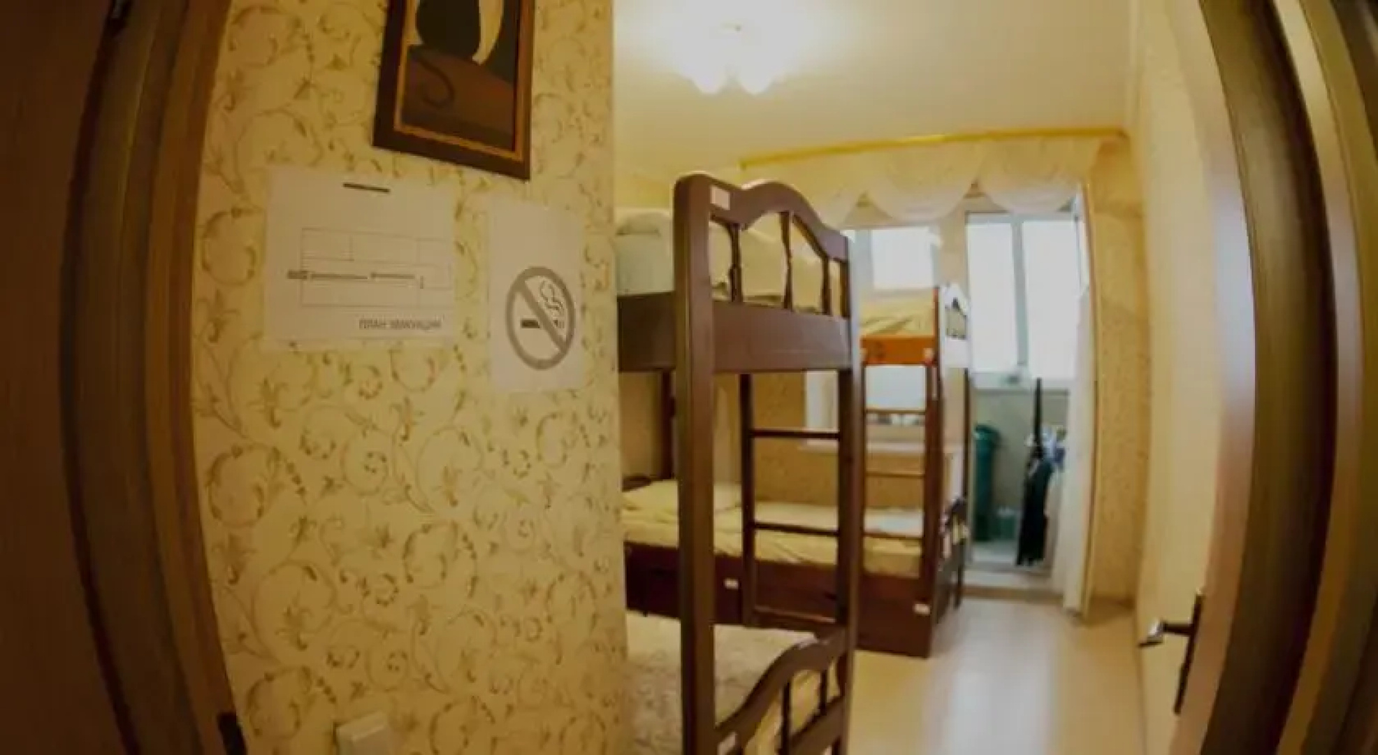 Harmony Hostel