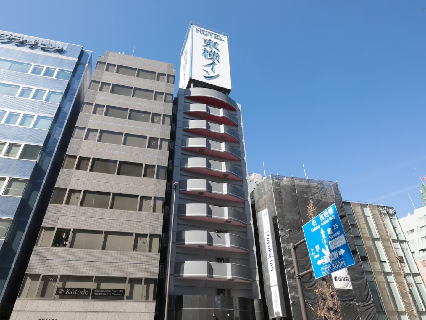 Отель Toyoko Inn Tokyo Asakusa Kuramae No.1