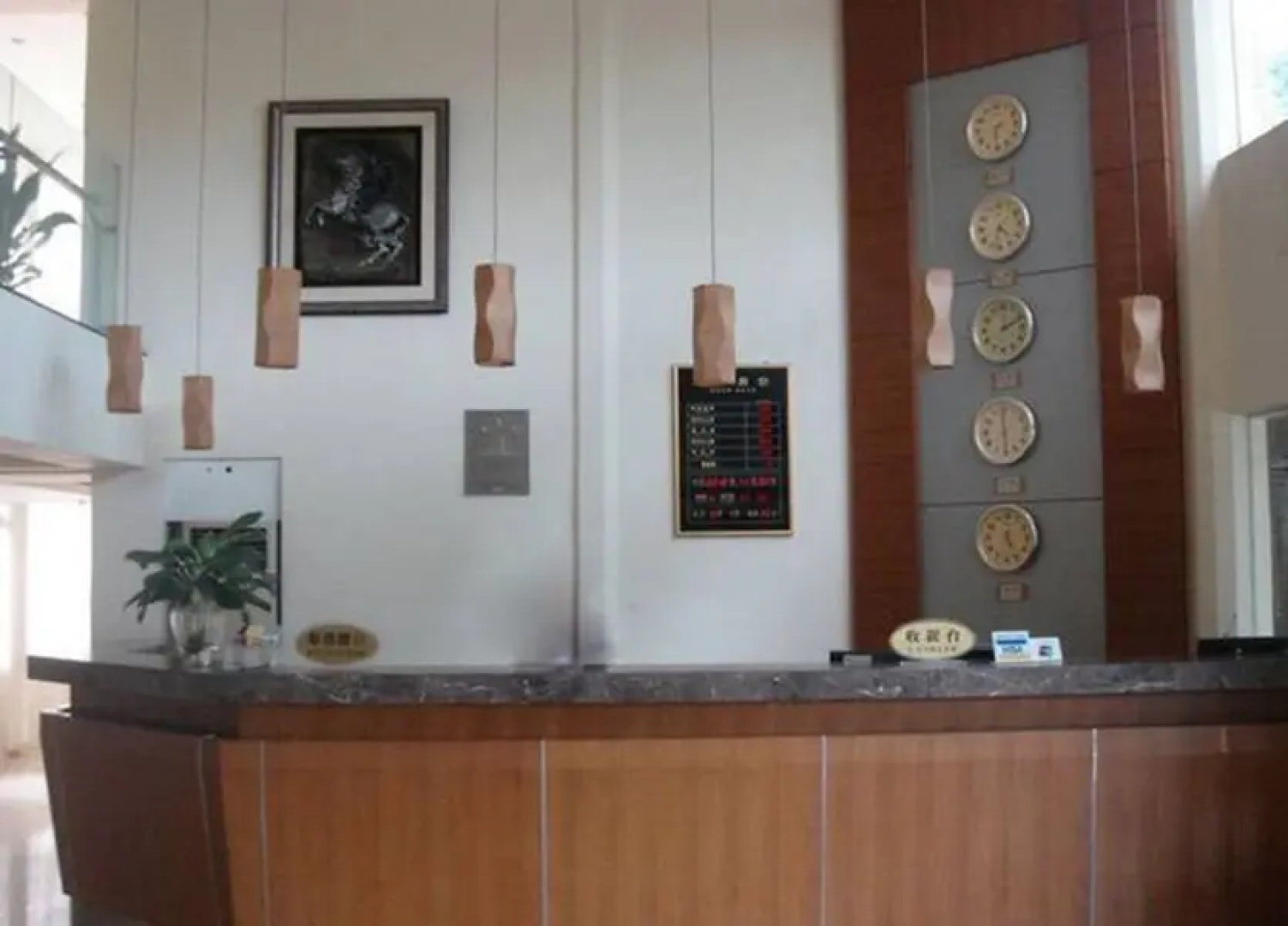 Beihu Hotel