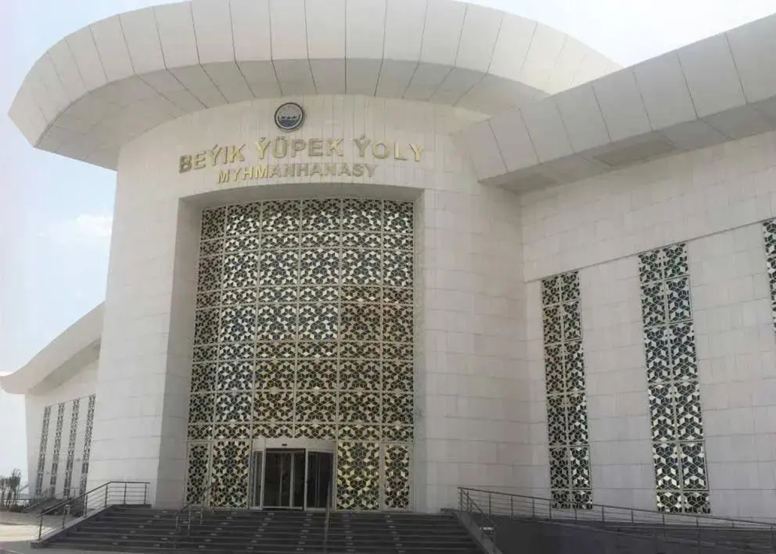 Бейик Юпек Йол Отель