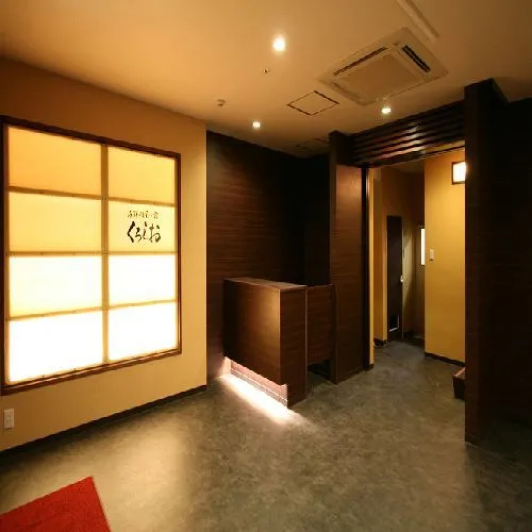 Kaisen Toiya No Yado Kurosio