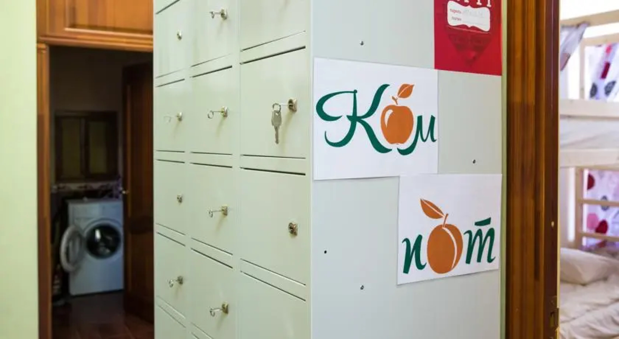 Hostel Kompot