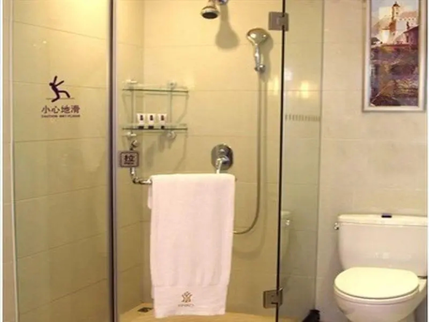 Zhaona International Hotel