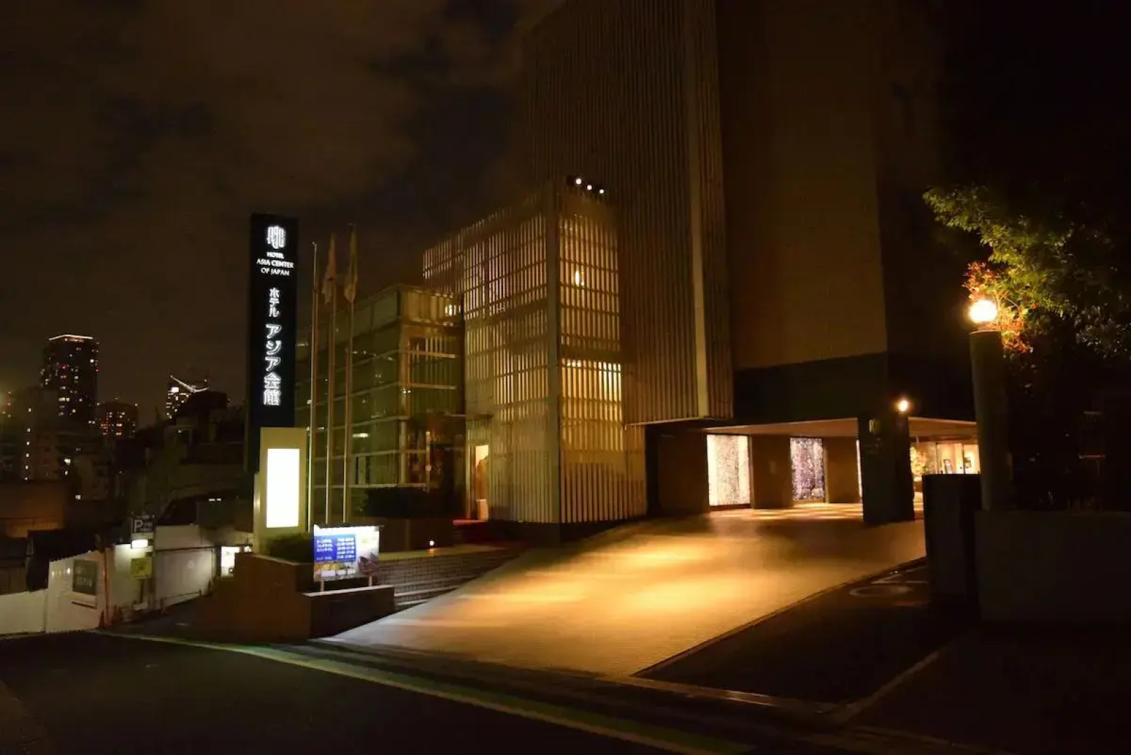 Отель Asia Center of Japan