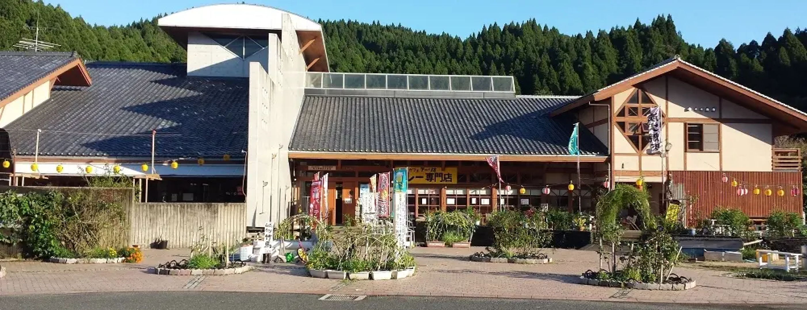 Kushima Onsen Ikoi No Sato