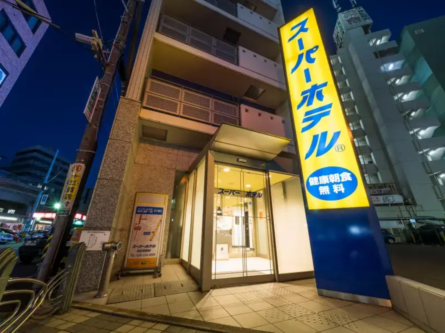 Super Hotel Yokkaichi Ekimae
