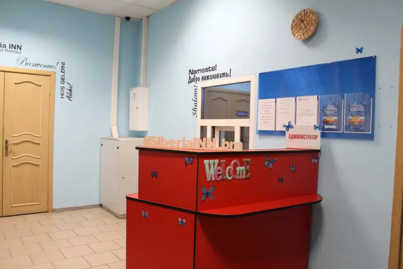 MAXROOMS Barnaul Sibiria