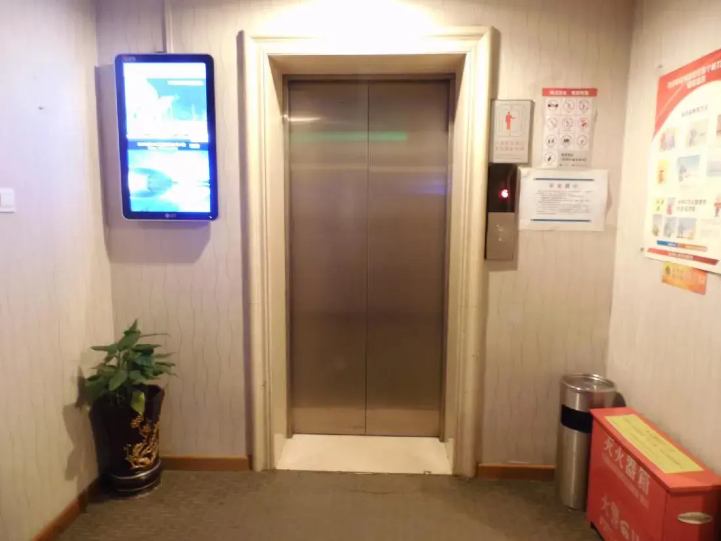 Beijing Xinghaiqi Holiday Hotel