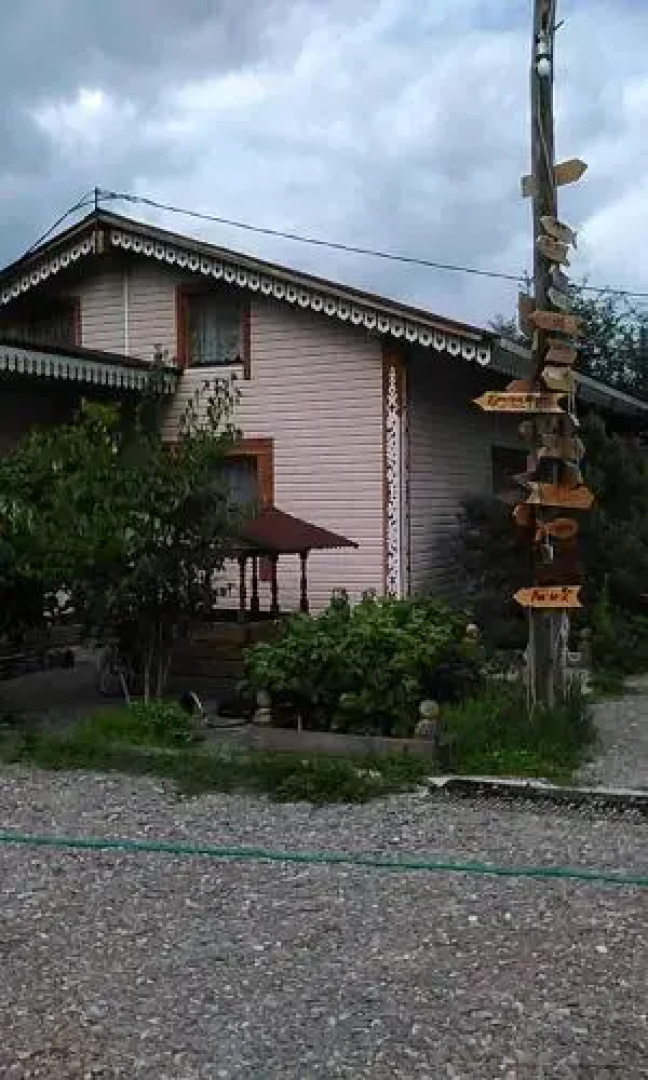 Baikal Home Guest House