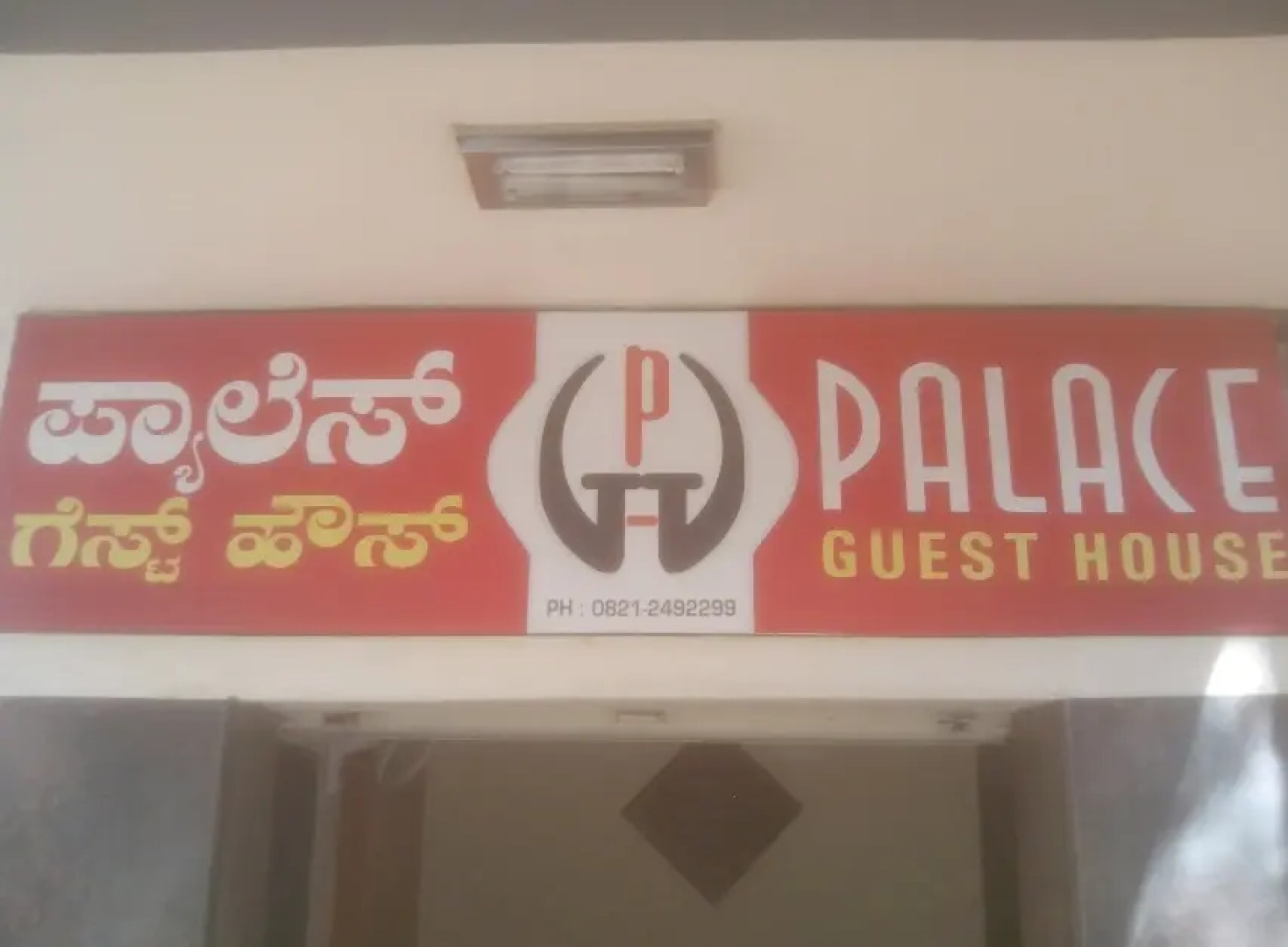 Palace Guest House