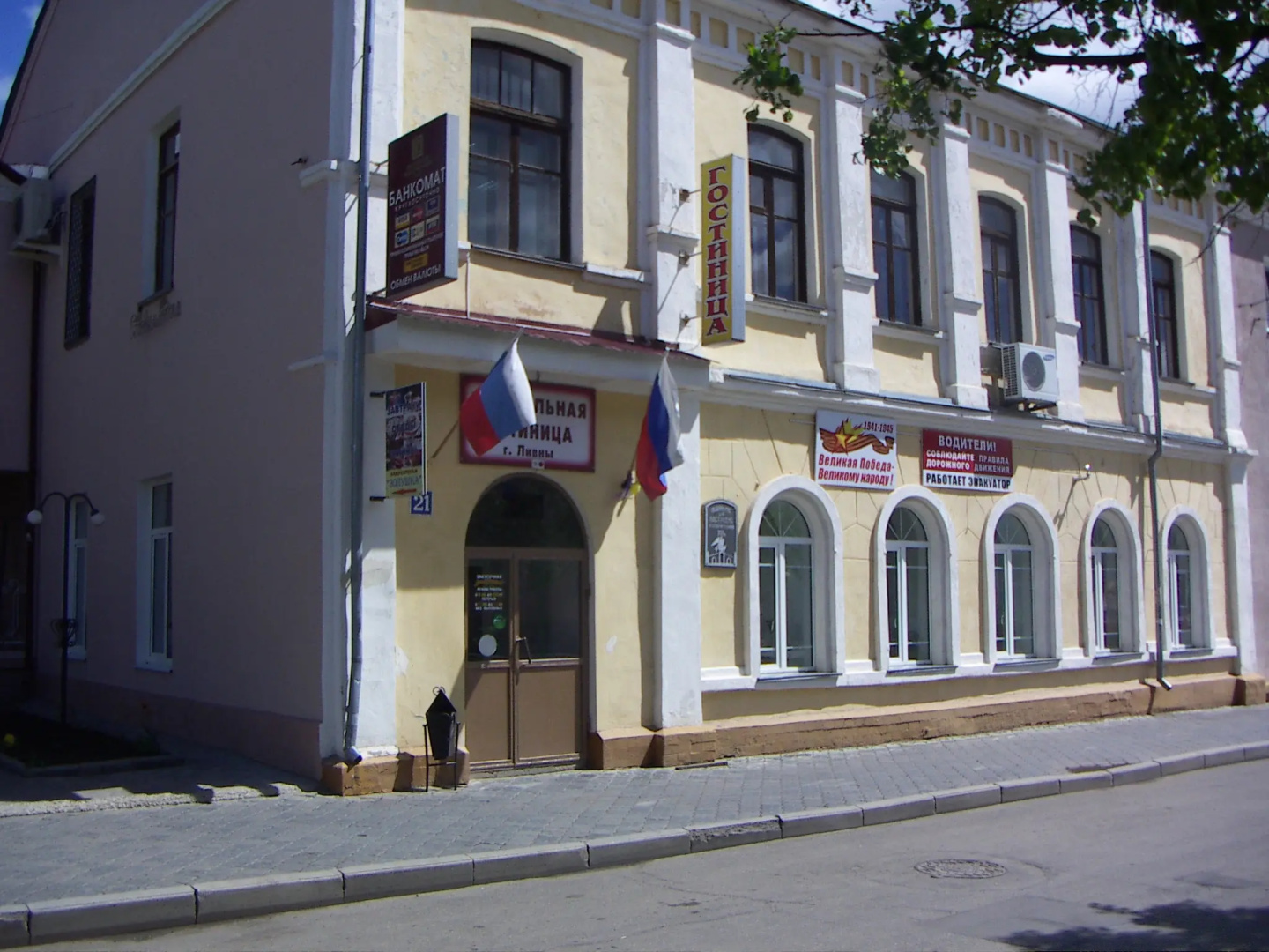 Гостиница Ливны-Центральная