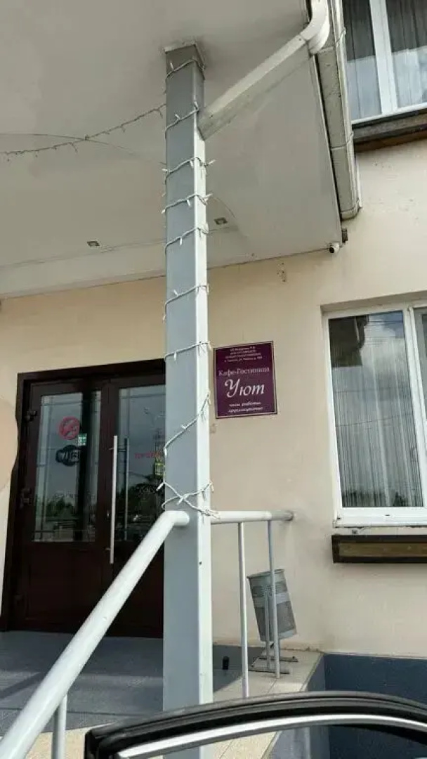 Uyut Motel