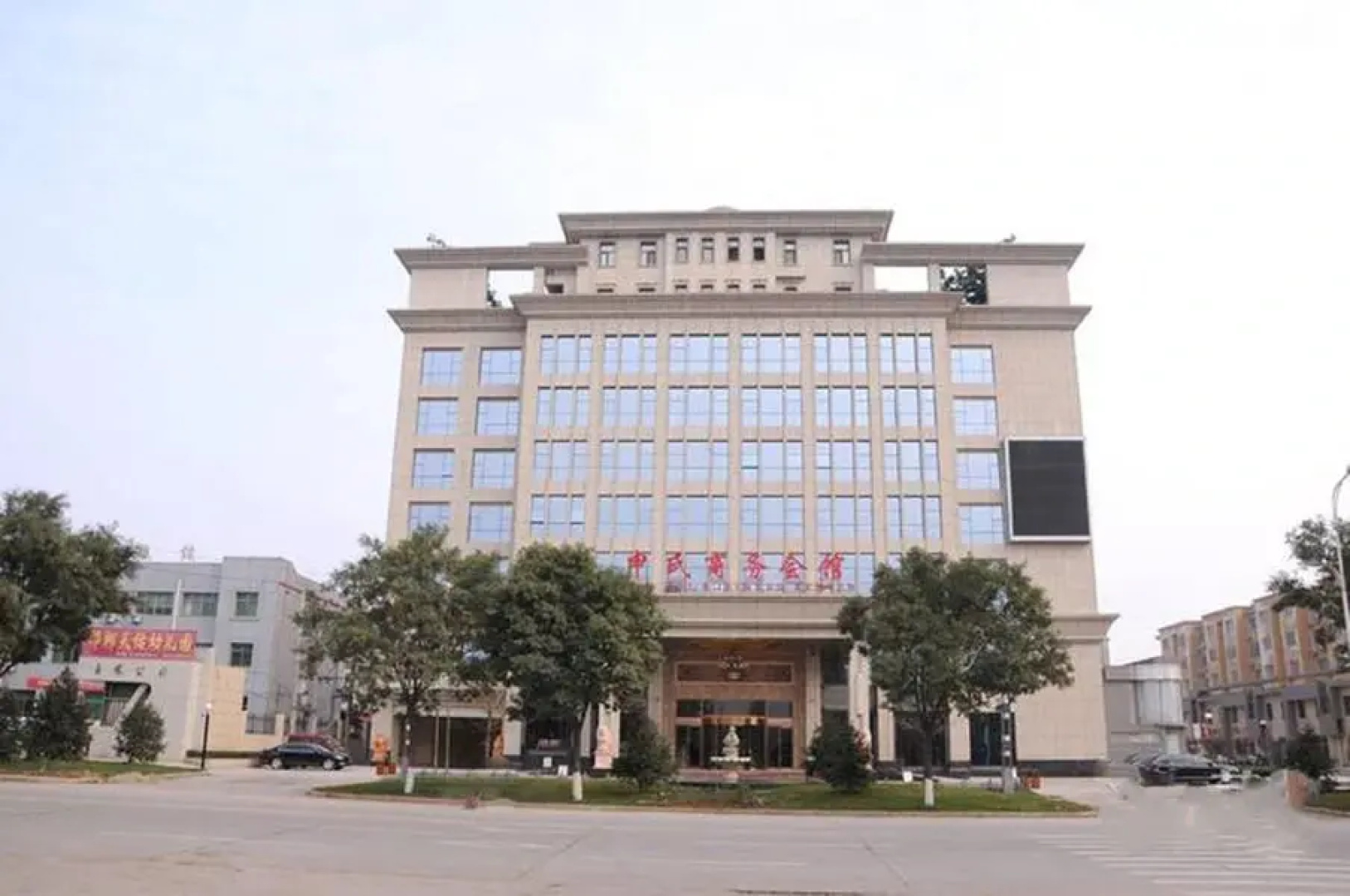 Shenshi Business Hotel