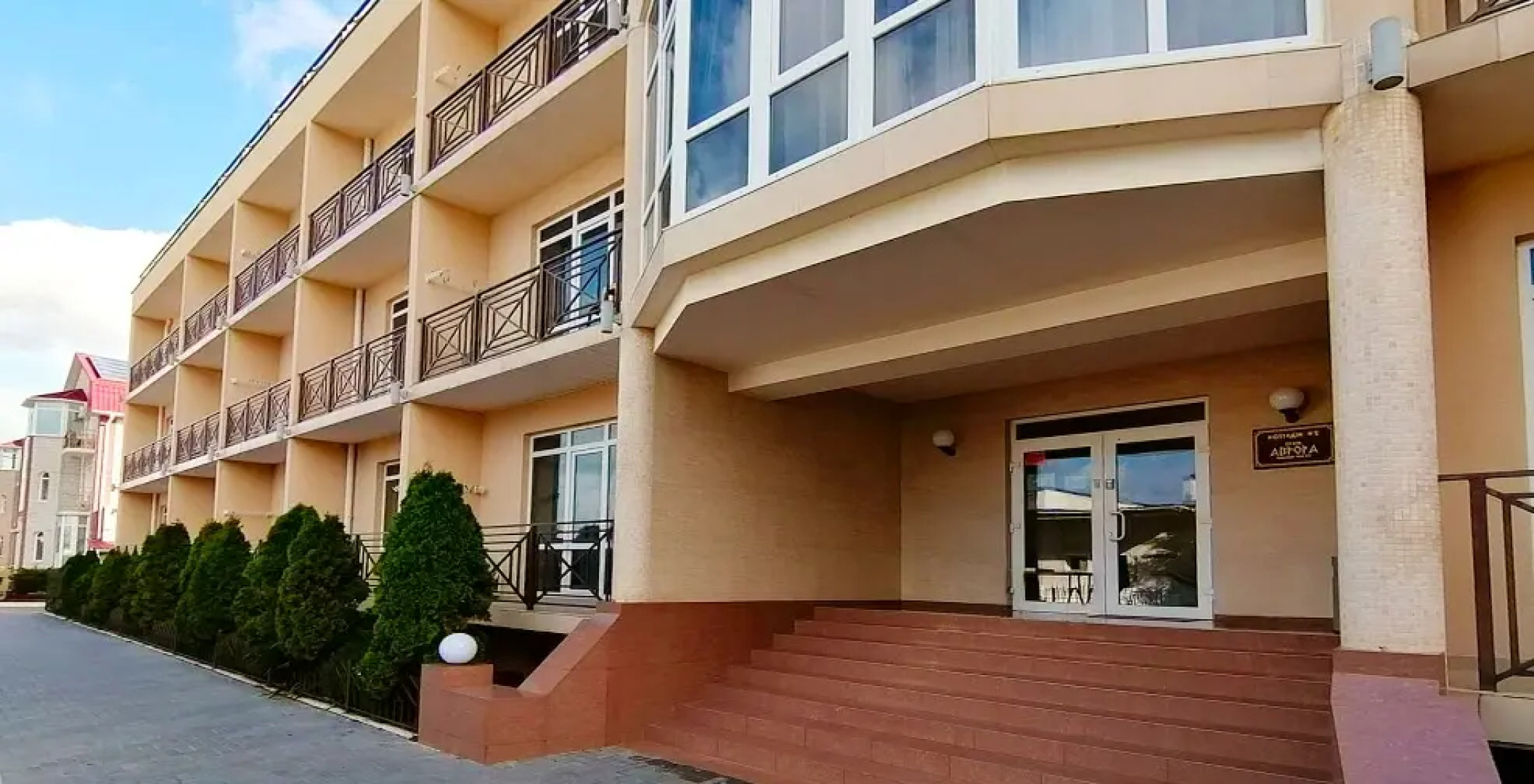 Аврора (Николаевка)