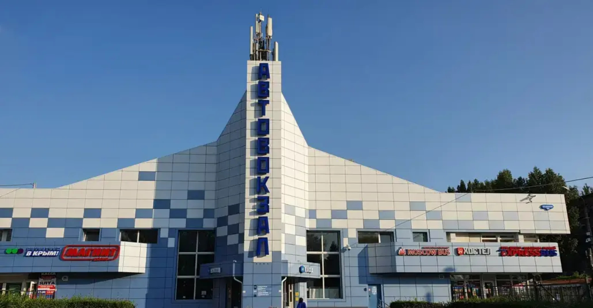 Старый вокзал