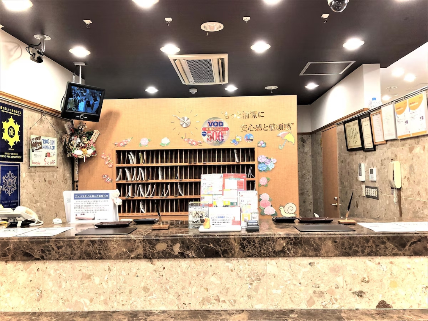 Отель Toyoko Inn Tokyo Asakusa Kuramae No.1
