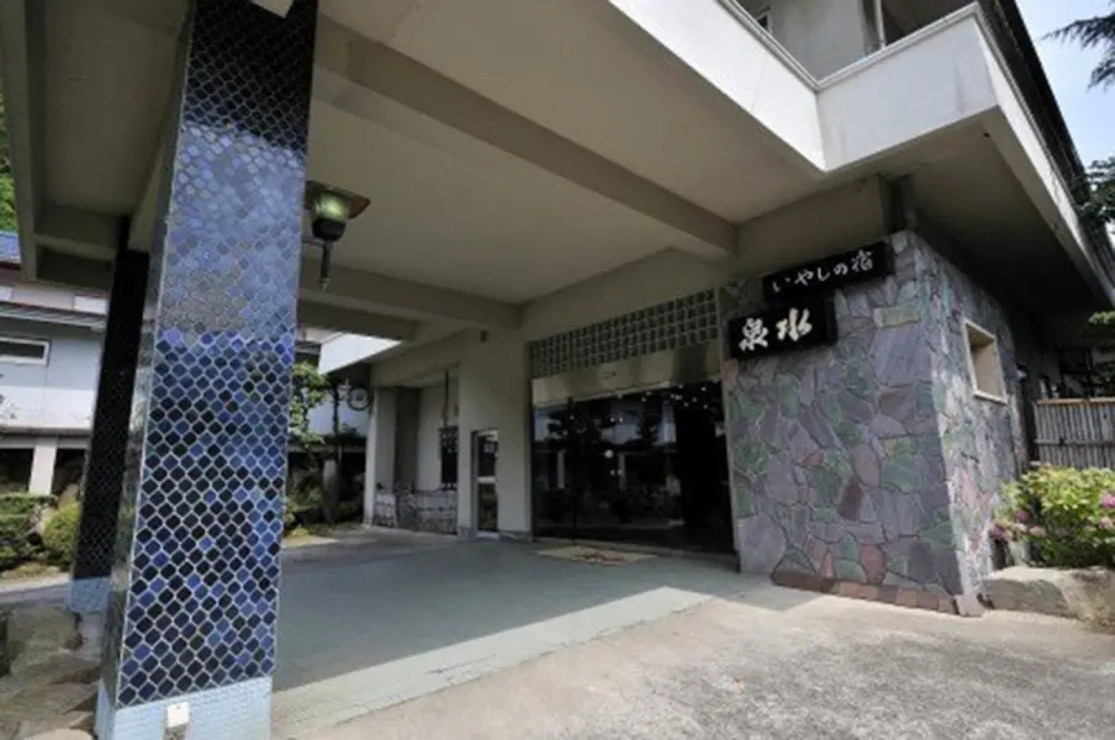 Tomada Onsen Iyashi no Yado Sensui