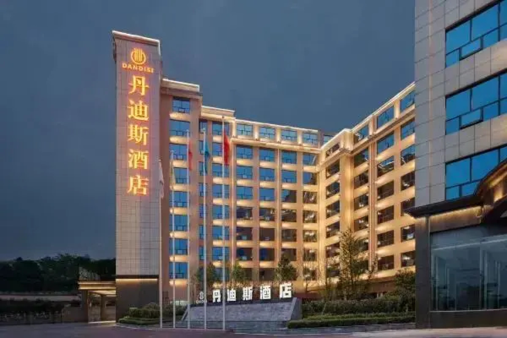 Dandisi Hotel