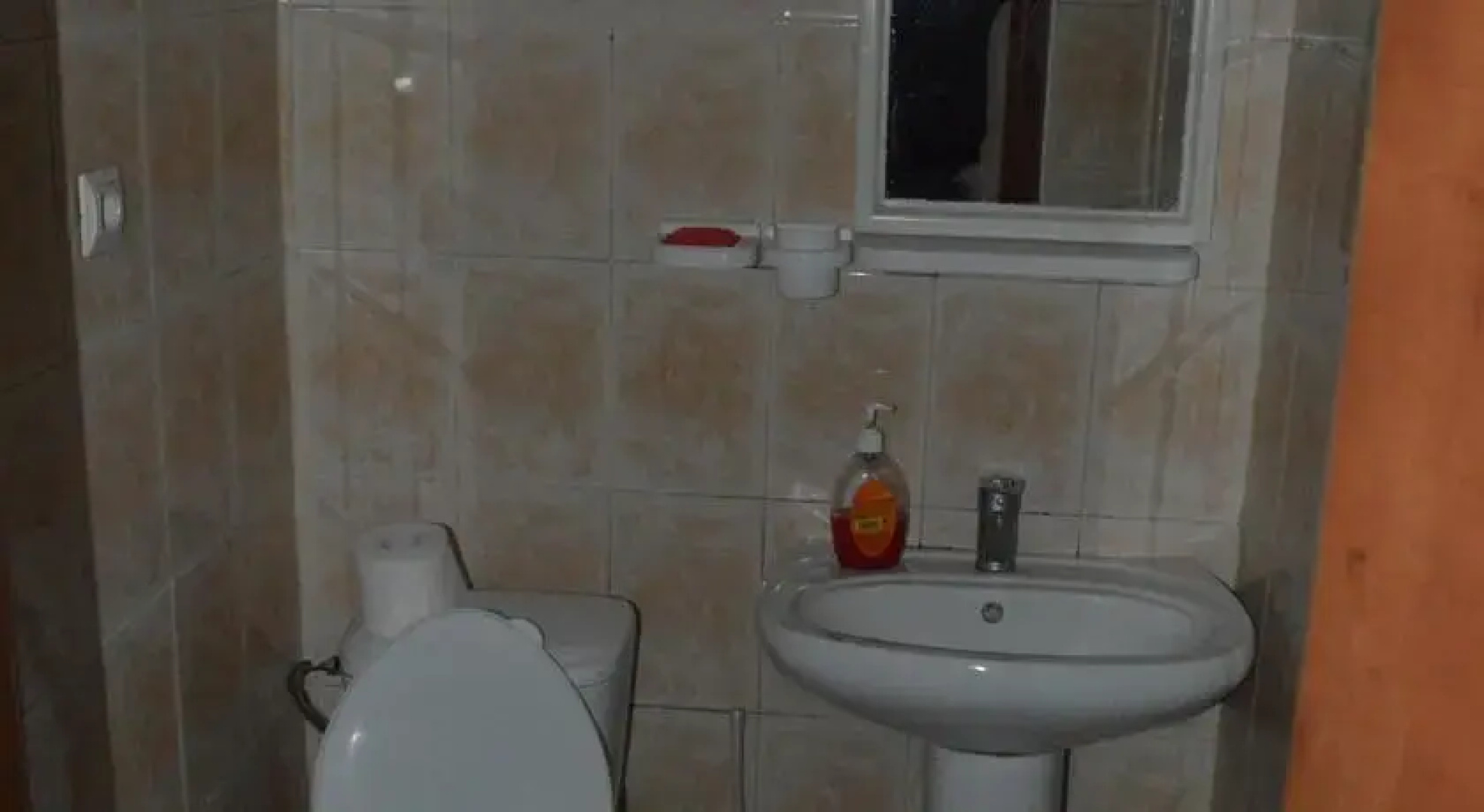 Guest House Sofia