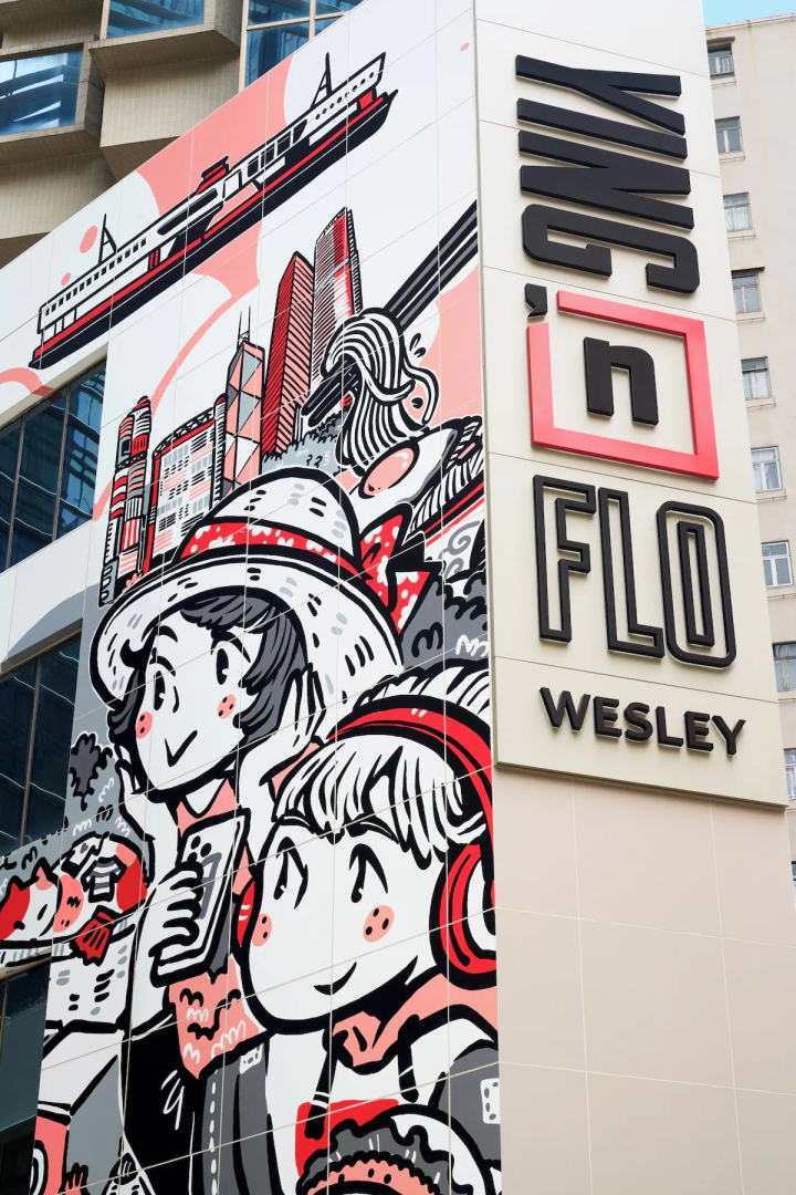 Отель Ying'nFlo, Wesley Admiralty, Hong Kong